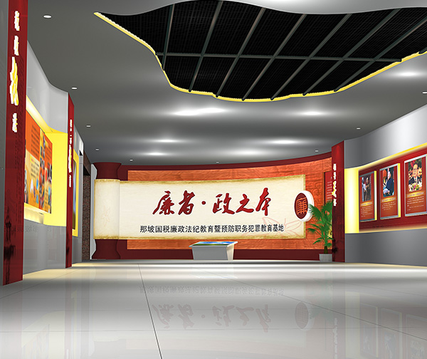 黨建文化建設(shè)