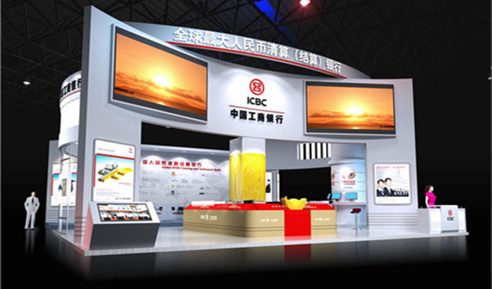 展臺設(shè)計搭建