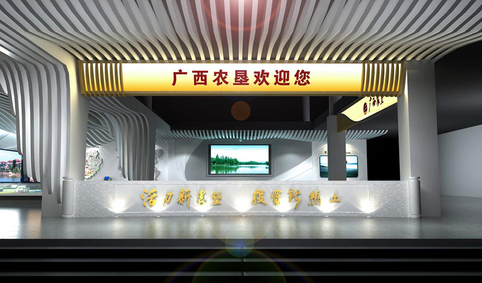 南寧展館設(shè)計(jì)