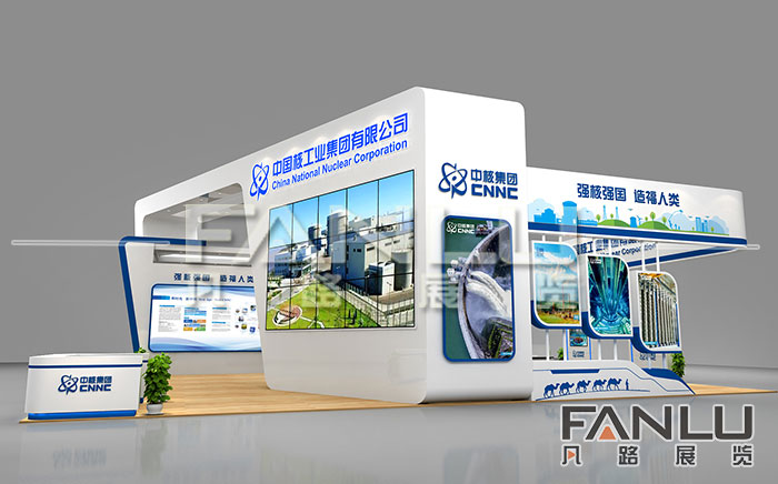 南寧展臺(tái)設(shè)計(jì)