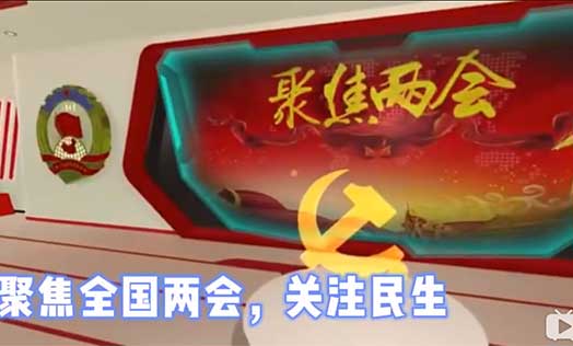 黨建文化建設