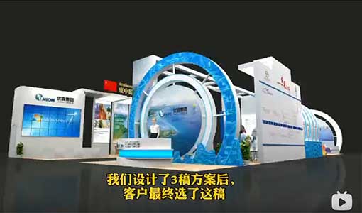 南寧展覽工廠