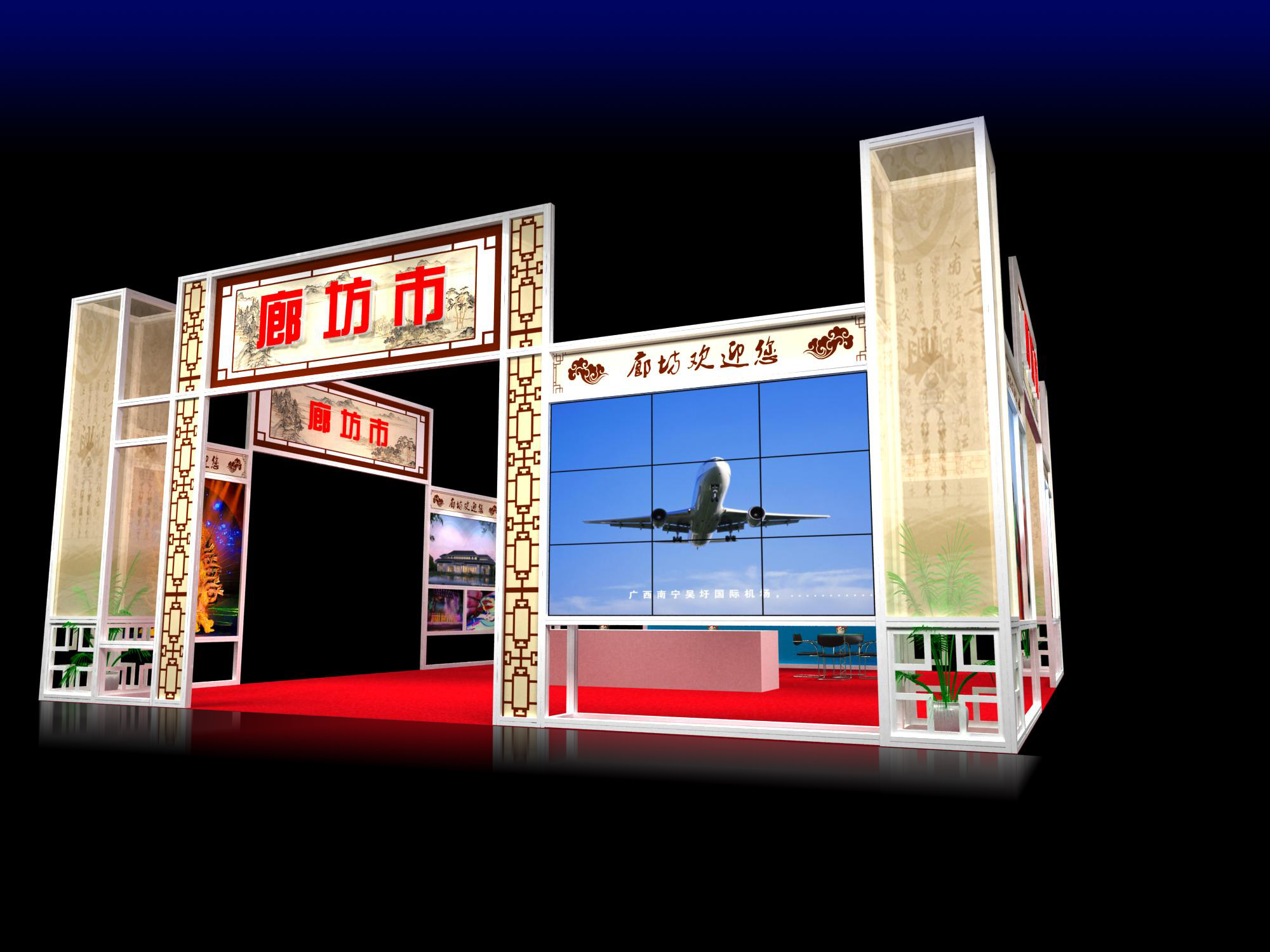 南寧展會搭建