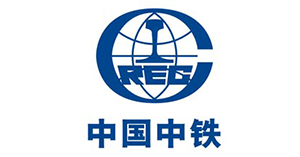 中國(guó)中鐵