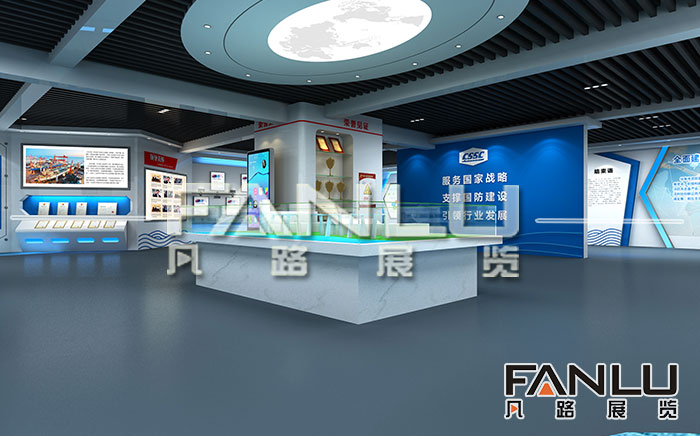 企業(yè)展廳展館解決方案