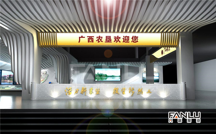 博物館解決方案
