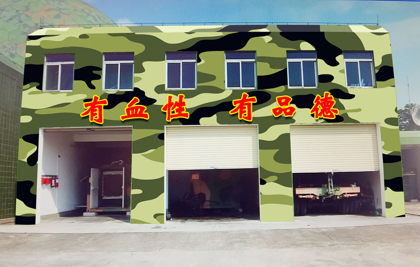 部隊(duì)文化建設(shè)解決方案