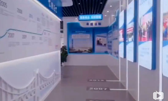 中鐵集團展廳，科技展廳
