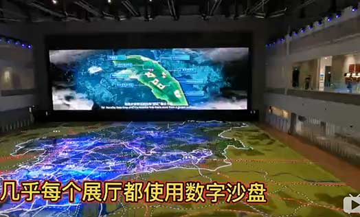 數(shù)字投影沙盤(pán)-高科技聲光電沙盤(pán)