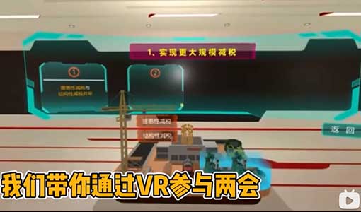 VR虛擬展廳設(shè)計，VR黨建展廳，助推黨建智慧升級