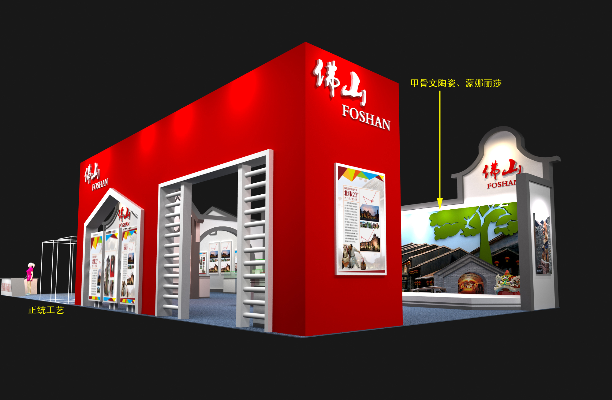 廣西展會(huì)搭建應(yīng)該注意的三個(gè)步驟