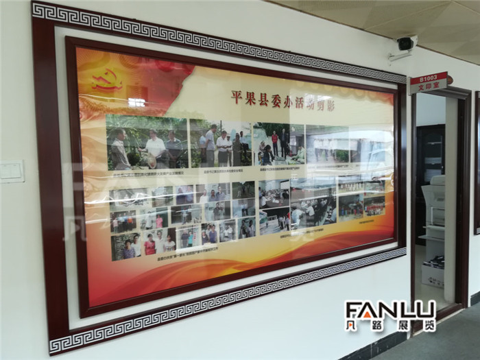 政府機關(guān)單位文化建設(shè)的發(fā)展過程