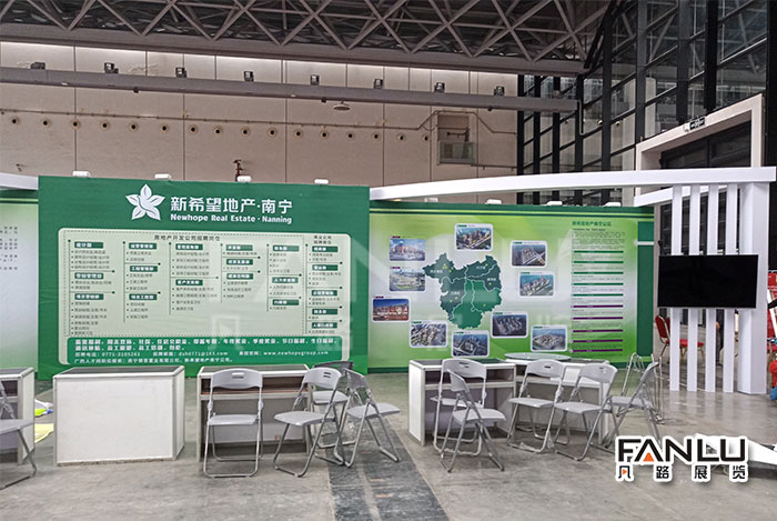 2019年2月人才招聘展臺(tái)設(shè)計(jì)搭建