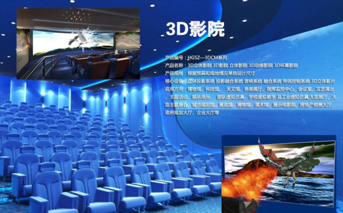南寧數(shù)字展廳設(shè)計(jì)怎樣才能更吸客戶？