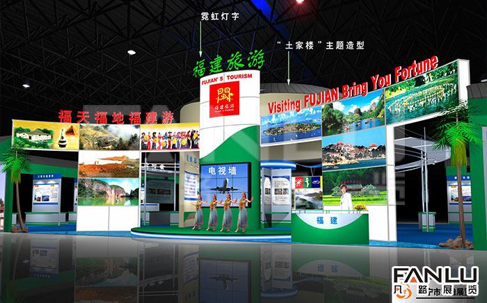 東盟博覽會展臺搭建的步驟是什么