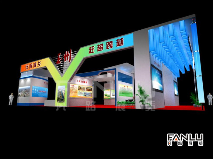 展臺(tái)搭建一定要重視環(huán)保問(wèn)題