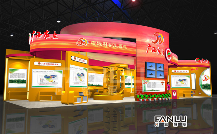 南寧展覽公司告訴你不同的展會(huì)怎么營(yíng)銷