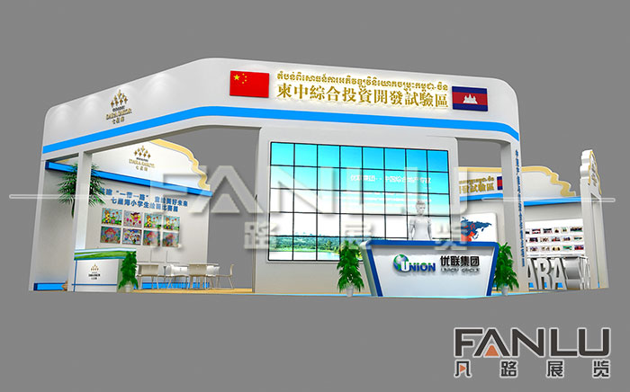 南寧展臺搭建商教你怎么降低特裝的成本