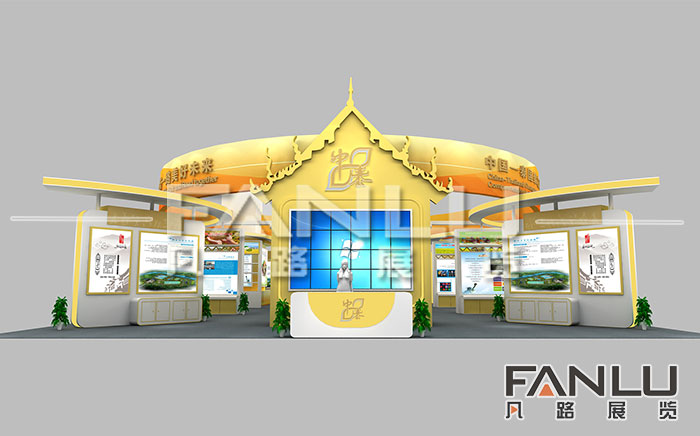 南寧東盟博覽會(huì)展臺(tái)設(shè)計(jì)為什么要去繁就簡(jiǎn)？
