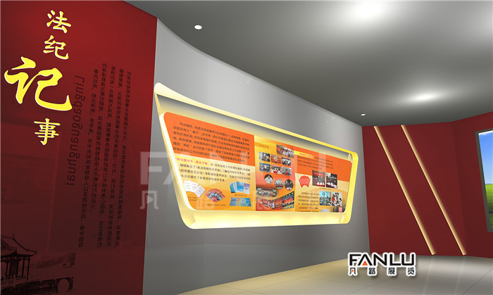 南寧廉政文化展廳設(shè)計方案再升級