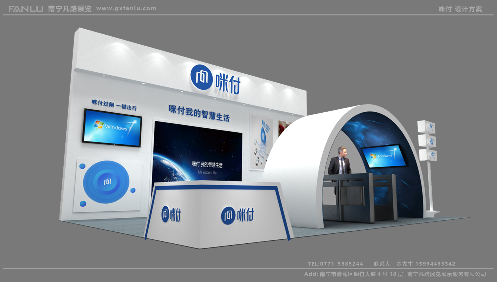 南寧展覽布展公司能為企業(yè)帶來什么？