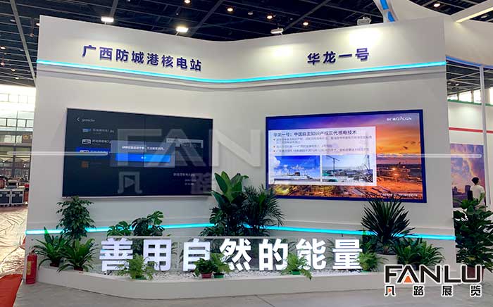 科技展臺搭建怎樣體現(xiàn)空間的“距離感”？