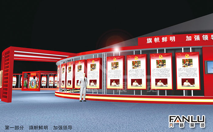 黨建文化長廊，紅色風(fēng)景線”靚起來~