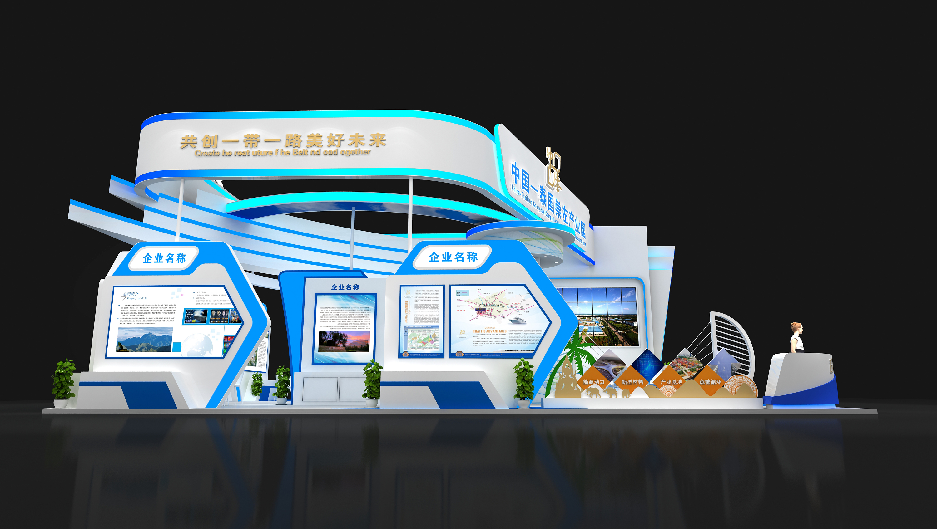 南寧展覽工廠分享展會(huì)成功的秘訣