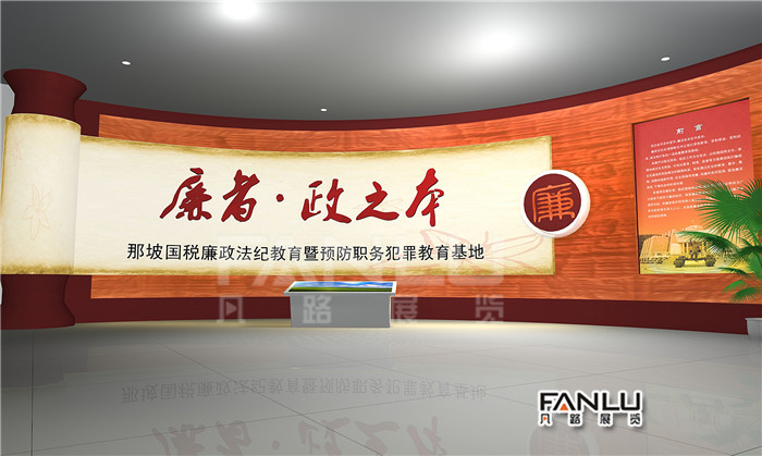 黨建文化設(shè)計方案需要滿足哪些要求