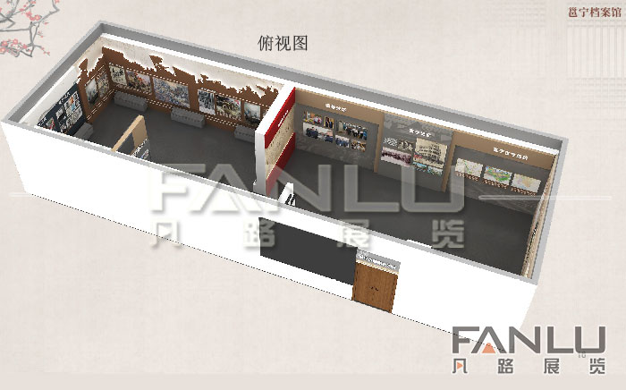 黨建文化建設(shè)方案要突出主題、強(qiáng)調(diào)個性