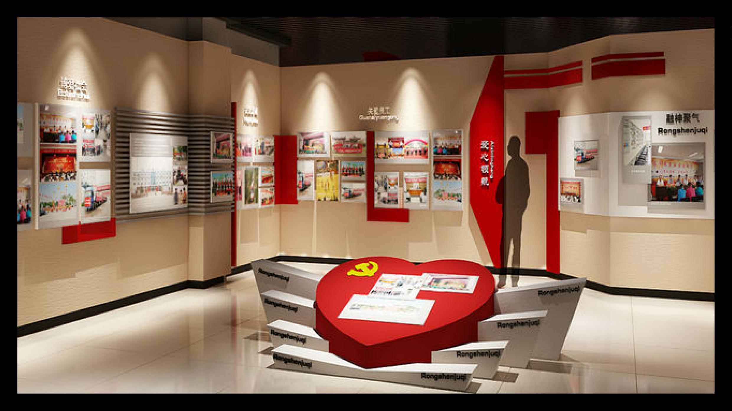 企業(yè)黨建文化建設(shè)方案怎么寫？