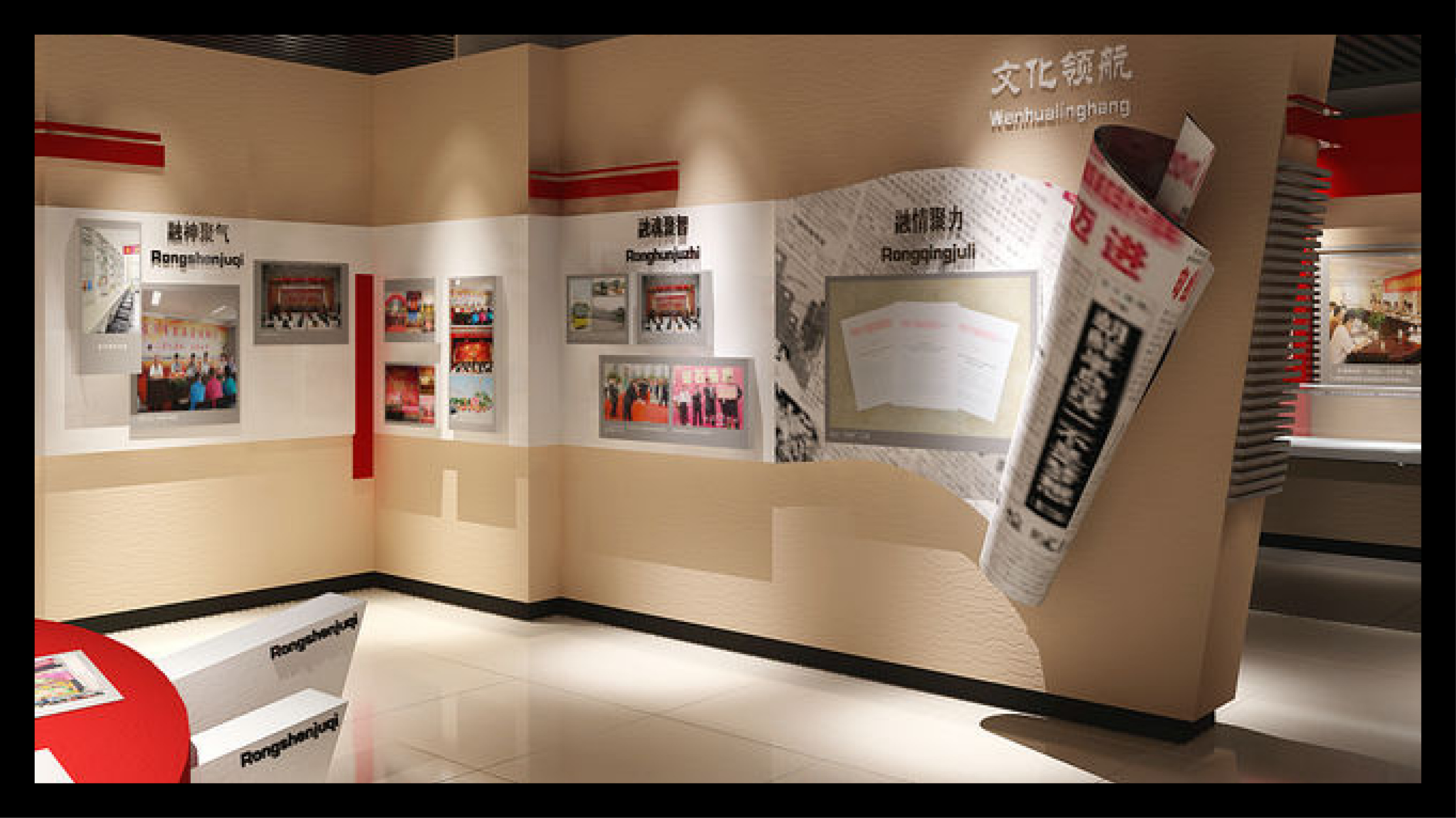黨建文化建設(shè)專業(yè)設(shè)計建造