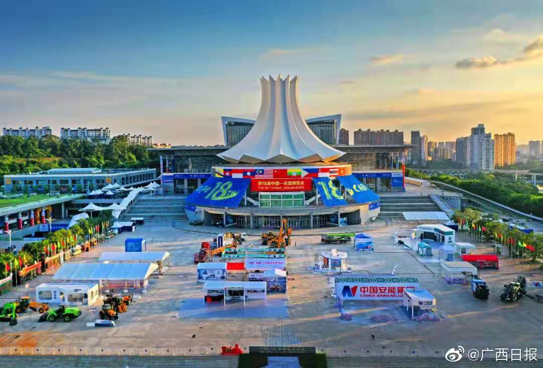 2022年南寧東盟博覽會舉辦時間地點