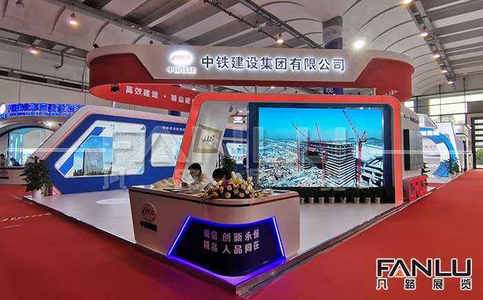 展會(huì)中常見的四種展臺(tái)設(shè)計(jì)搭建類型