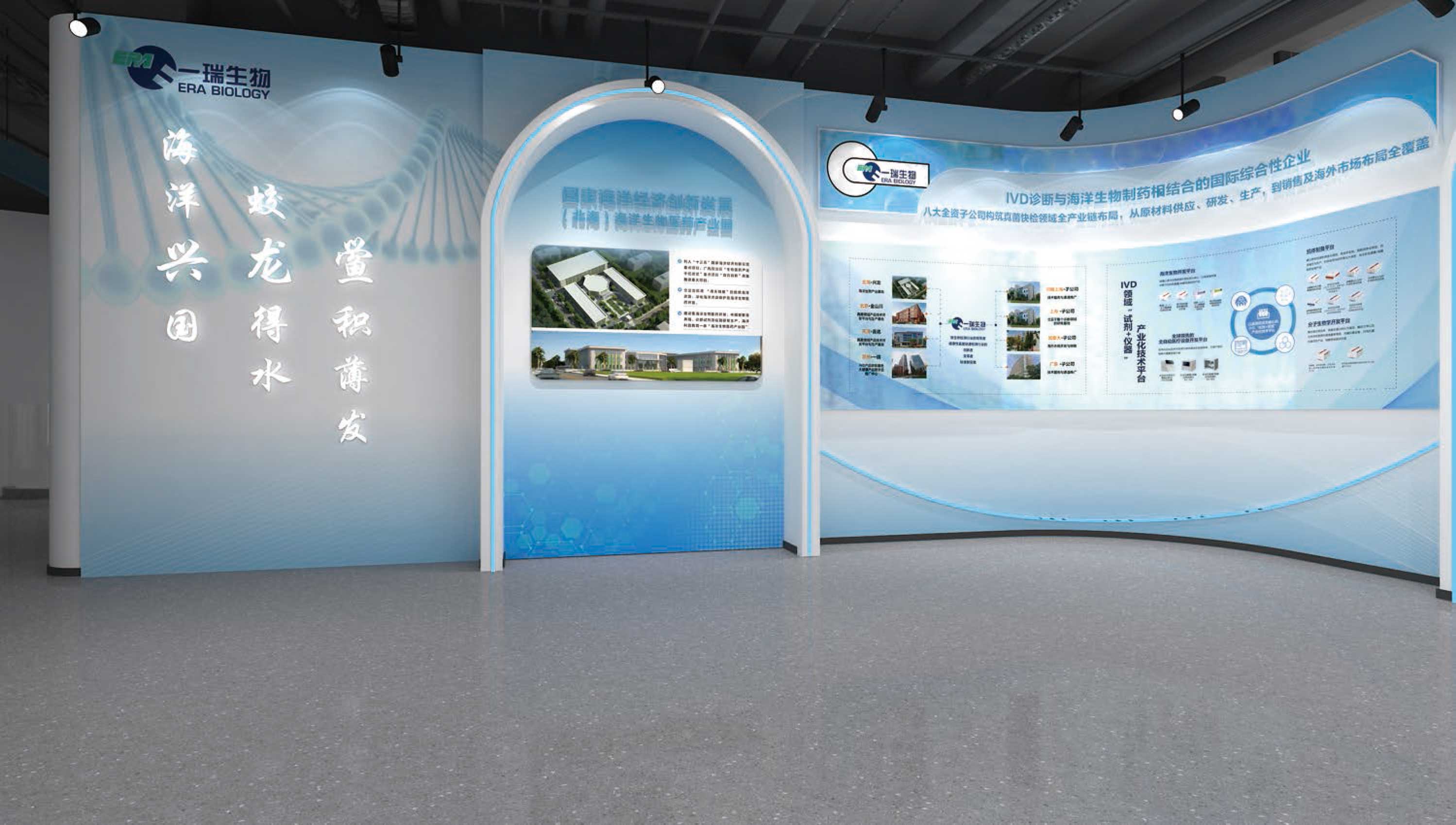 企業(yè)展廳設(shè)計的三大設(shè)計要點