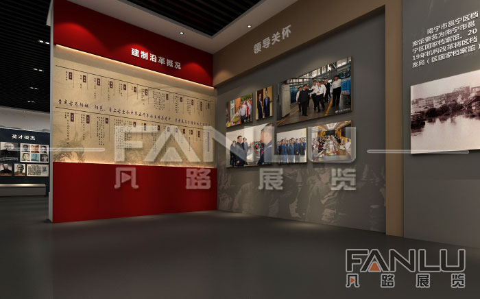 大家看一下我們是如何設(shè)計(jì)廉政展廳的