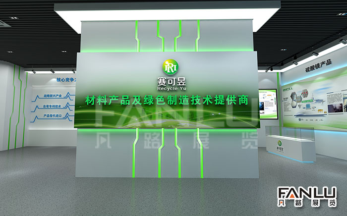 企業(yè)展廳裝修如何避開常見問題