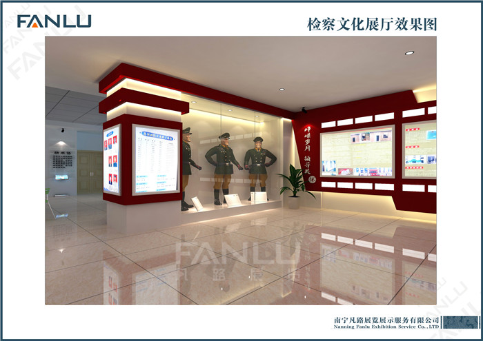 百色市檢察院展廳