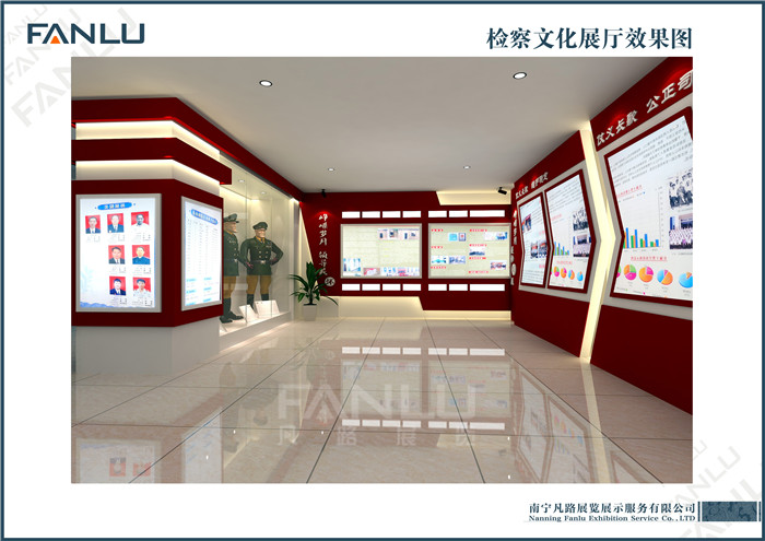 百色市檢察院展廳