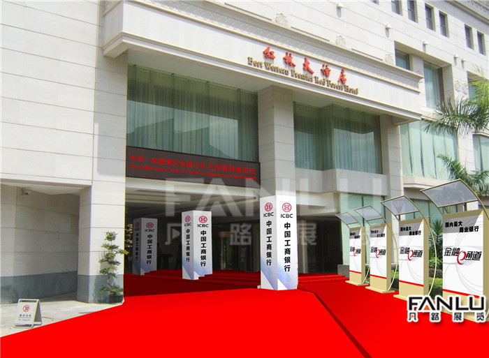 東盟博覽會(huì)金融展