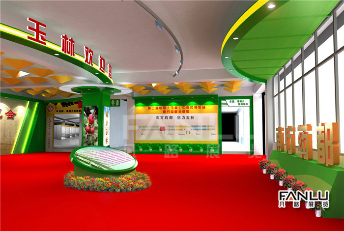 玉林藥博會(huì)
