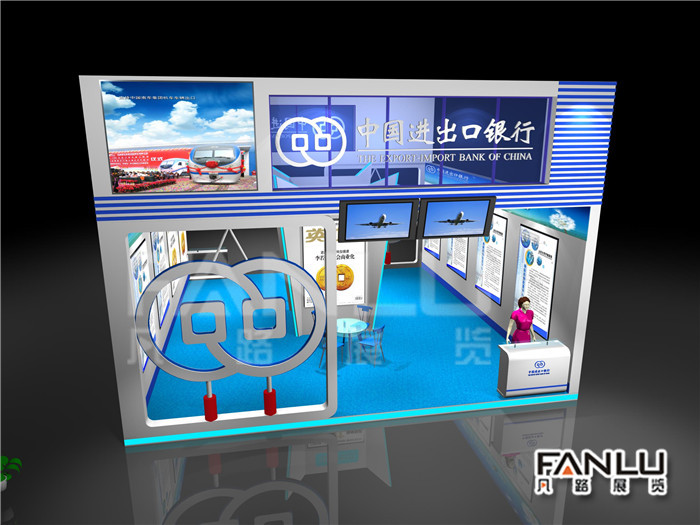 進出口銀行