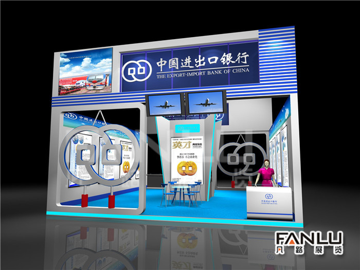 進出口銀行