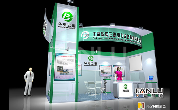 北京華電云通電力設備