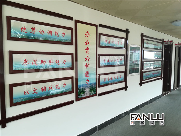 平果縣政府黨建文化長(zhǎng)廊