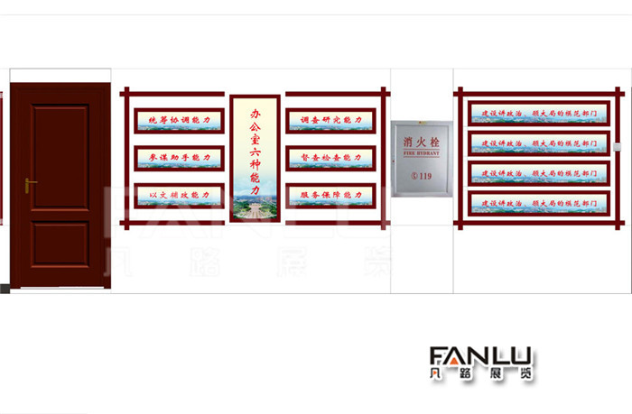平果縣政府黨建文化長(zhǎng)廊