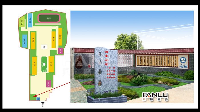 中心小學(xué)校園文化建設(shè)