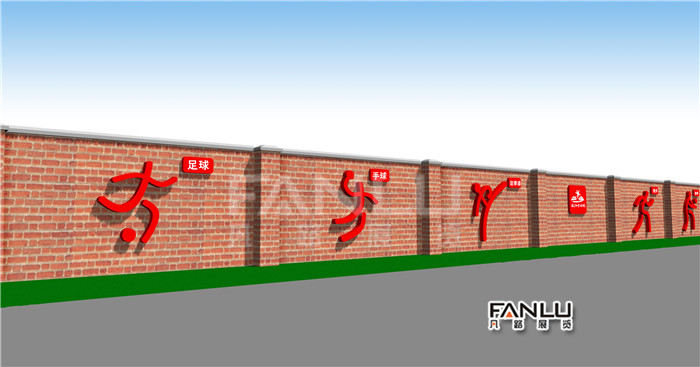 中心小學(xué)校園文化建設(shè)