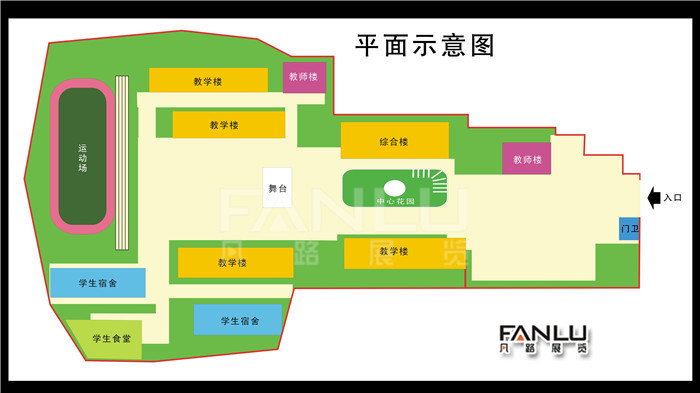 中心小學(xué)校園文化建設(shè)