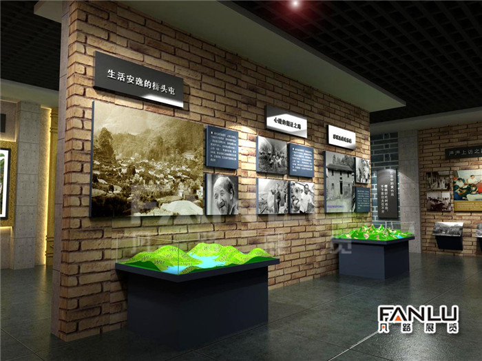庫區(qū)移民展示廳